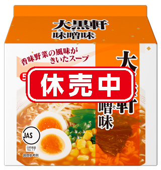 daikokuken_miso5p_f-kyubai.jpg