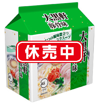 daikokuken_tonkotu5p-kyubai.jpg