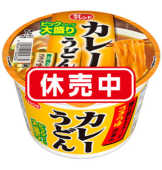 bic-curry-udon-kyubai.jpg