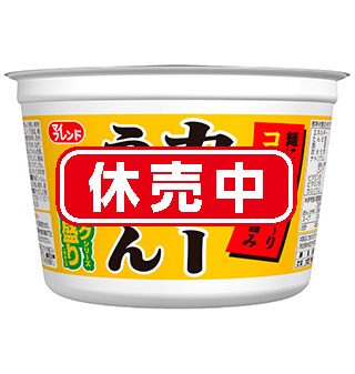 bic-curry-udon-f-kyubai.jpg