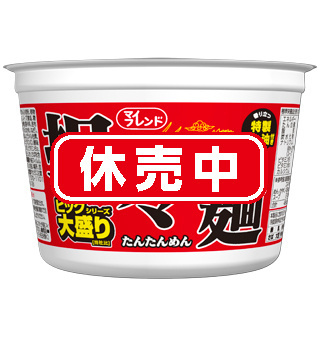 bic-tantan-f-kyubai.jpg