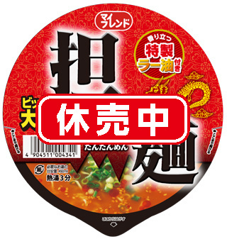 bic-tantan-label-2-kyubai.jpg