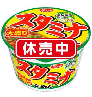bic-stamina-kyubai.jpg