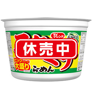 bic-stamina-kyubai_f.jpg