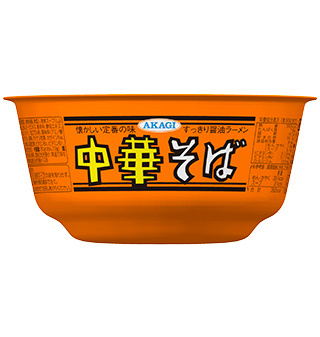 akagi-cyuukasoba-f_20250511161222233.jpg