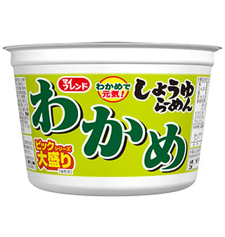 bic-wakame-side.jpg