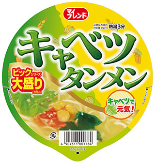 bic-kyabetutannmen-label_2.jpg