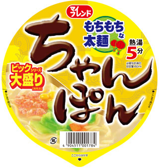 bic_cyampon_label_2.jpg