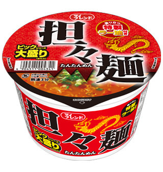 bic-tantan.jpg