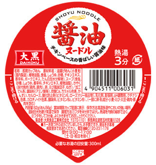 cup-noodle_syouyu-label.jpg