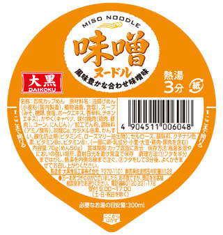 cup-noodle_miso-label_2.jpg