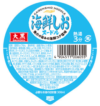 cup-noodle_kaisen-label_2.jpg