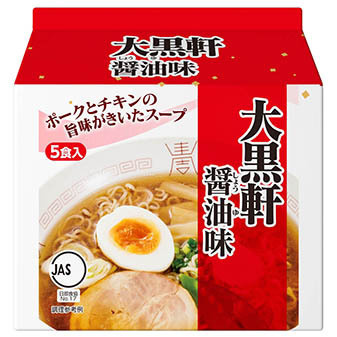 daikokuken_syouyu5pf.jpg