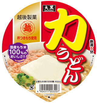 00309chikaraudonn-label.jpg